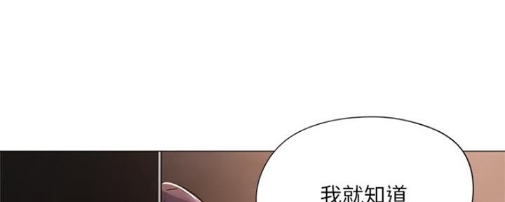 漫画还有空房么漫画,第13话136图