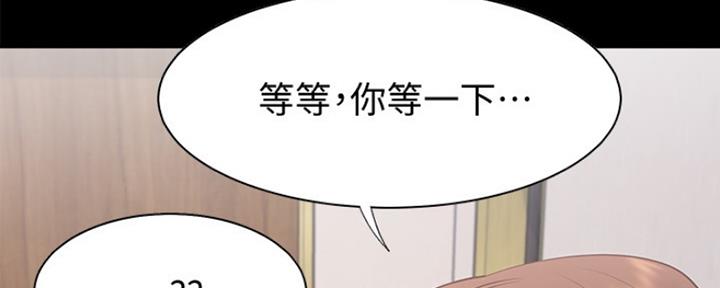 渴望爱火难酎漫画在线免费看漫画,第28话53图