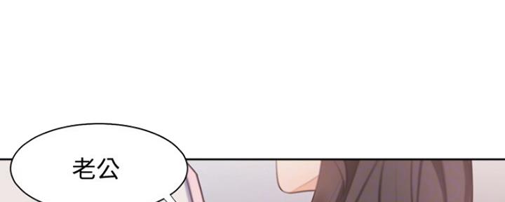 渴望爱火难忘漫画观看漫画,第34话72图
