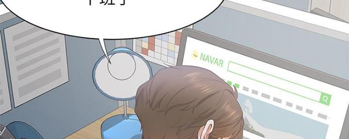 渴望爱火难酎漫画在线免费看漫画,第21话101图