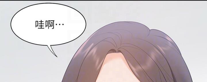 漫画渴望爱火漫画,第18话124图