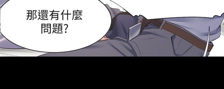 渴望爱火难耐漫画-第138话在线阅读漫画,第29话25图