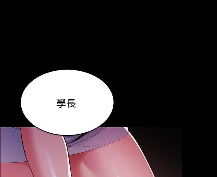 帐篷里的秘密漫画漫画,第18话12图