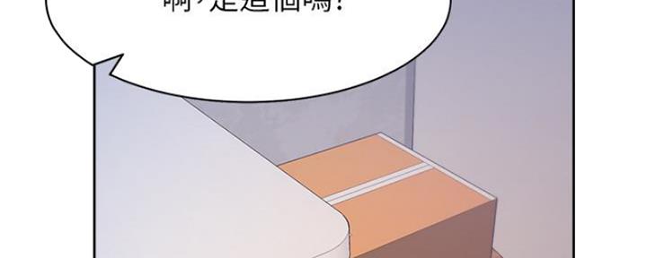 渴望爱火难酎漫画免费观看全话漫画,第20话68图