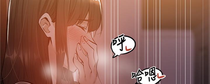 还有空房吗？漫画漫画,第28话63图