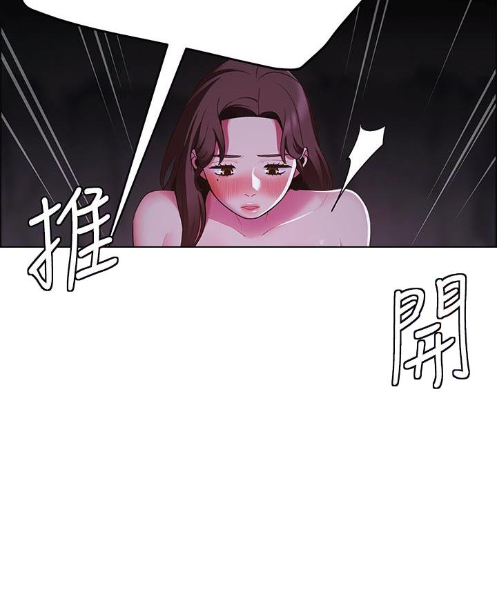 帐篷里的人漫画,第25话59图