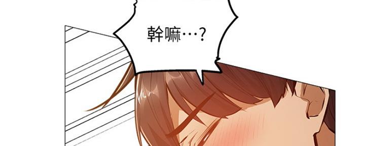 还有空房吗？漫画漫画,第28话47图