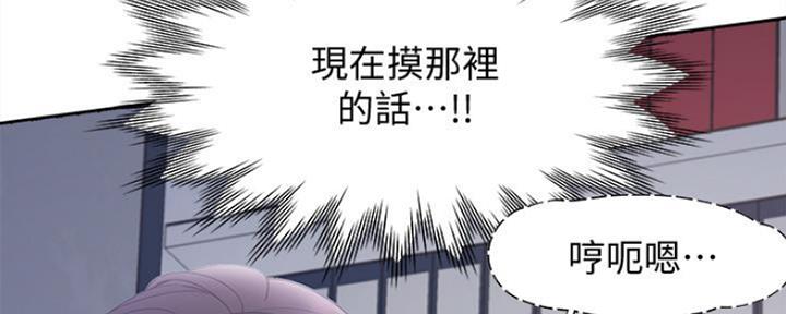 渴望爱火难酎漫画免费观看全话漫画,第20话12图