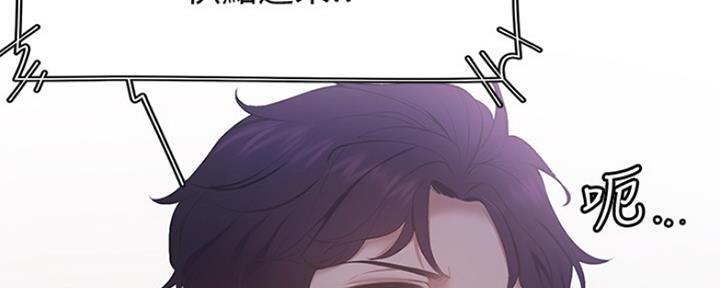 渴望爱火难耐漫画画免费画土豪漫画在线观看漫画,第15话7图