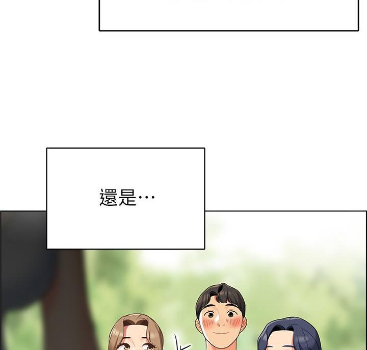 帐篷里的人漫画,第21话24图