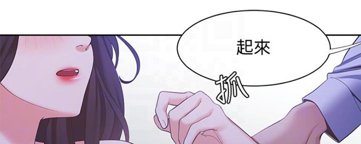 渴望爱火难耐漫画-第38话在线阅读-火箭漫画网漫画,第22话3图