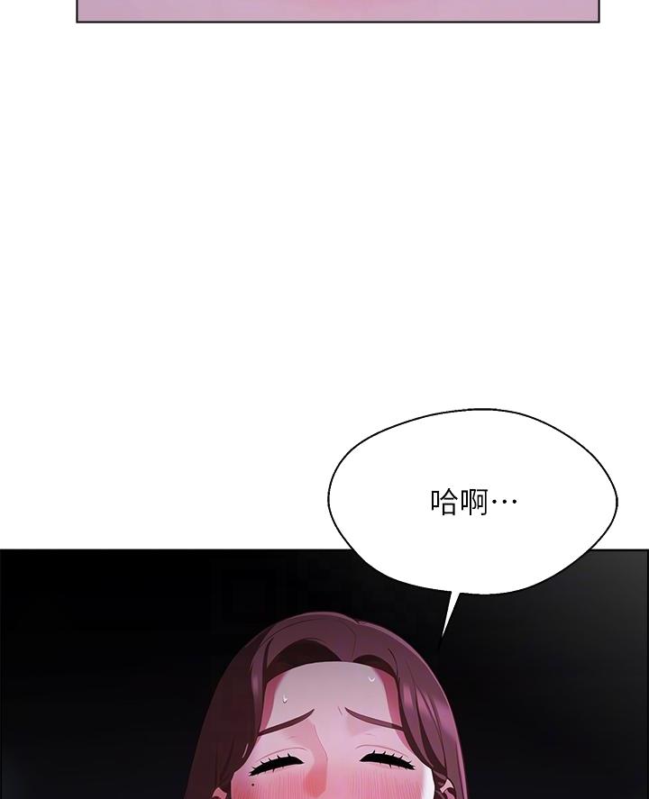 帐篷里的人漫画,第25话6图