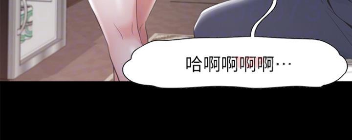 渴望爱火难酎漫画在线免费看漫画,第26话134图