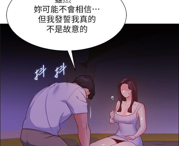 帐篷下的秘密韩国漫画漫画,第8话7图