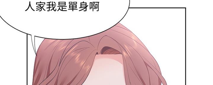 极道之交漫画漫画,第11章：一模一样4图