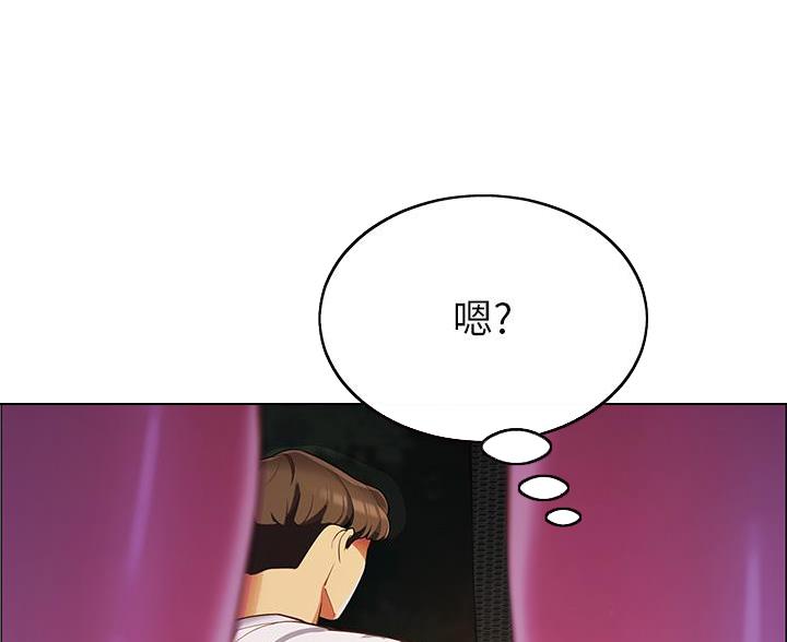 帐篷下的秘密韩国漫画漫画,第8话39图