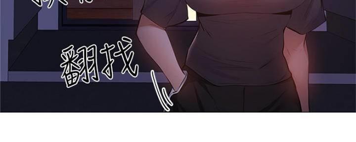 还有空房吗?漫画 漫画漫画,第26话93图