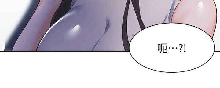 雨后动漫漫画,第12章：逆袭9图