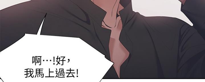 渴望爱火难耐漫画画免费画土豪漫画在线观看漫画,第15话17图