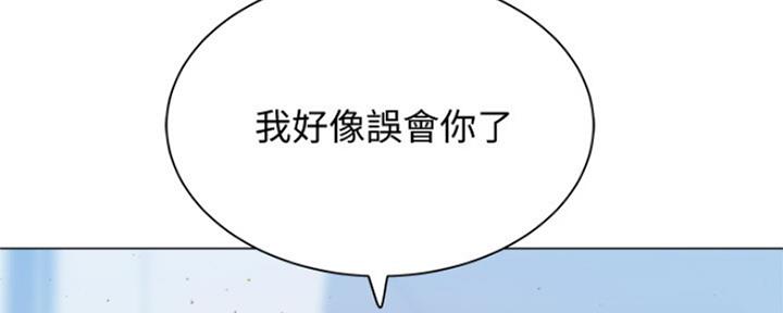 还有空房吗漫画画免费无删减漫画,第24话51图