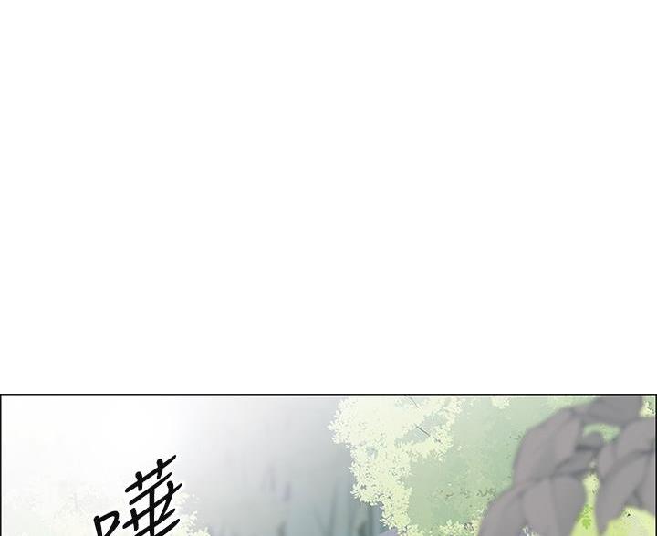 帐篷内的秘密漫画漫画,第12话5图