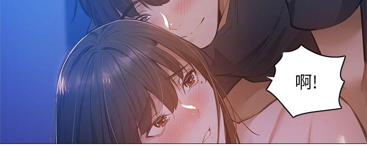 还有空房吗漫画2话漫画,第38话142图