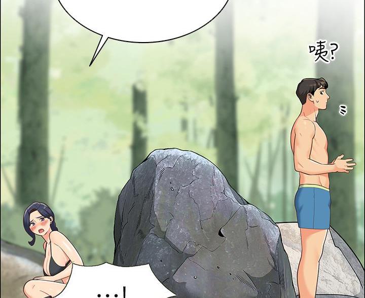 帐篷里的秘密漫画漫画,第13话9图