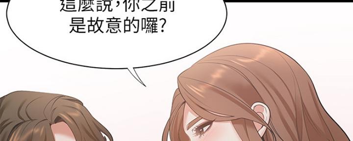 渴望爱火难酎漫画在线免费看漫画,第26话7图