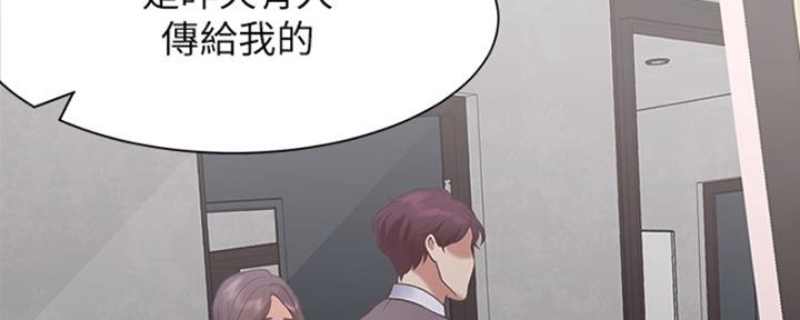 渴望爱火难酎漫画免费观看全话漫画,第39话76图
