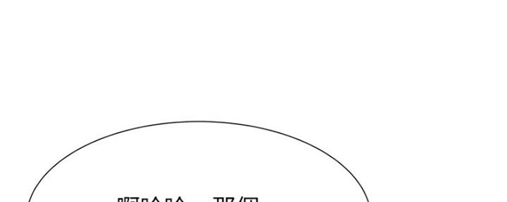 还有空房吗漫画画免费读漫画下拉式土豪漫话漫画,第18话28图