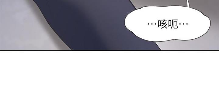 渴望爱火难酎漫画在线免费看漫画,第21话46图