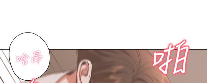 渴望爱火难酎漫画在线免费看漫画,第31话49图