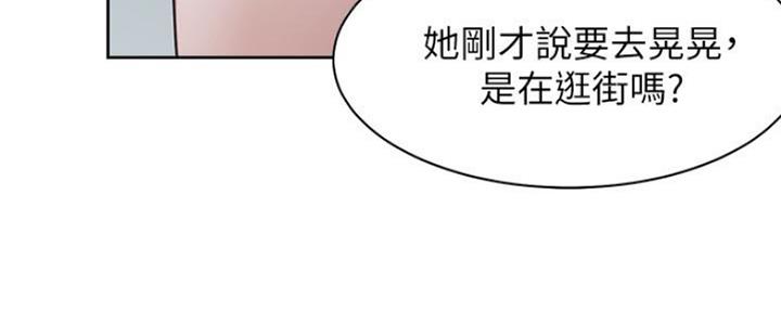 极道之交漫画漫画,第44章：新的希望7图