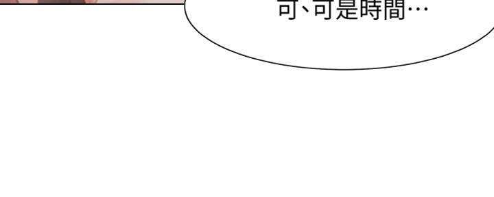 渴望爱火难忘漫画观看漫画,第36话70图