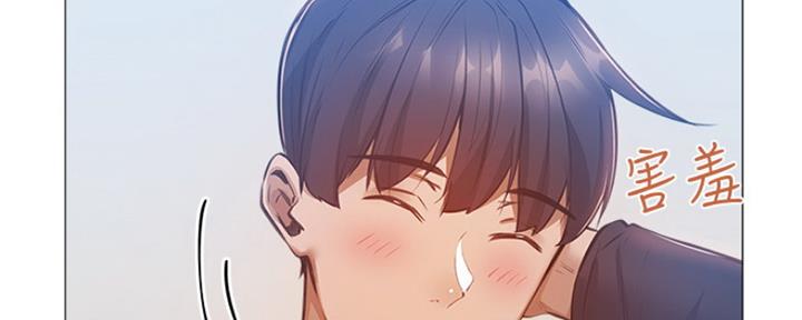 还有空房吗漫画画免费无删减漫画,第24话22图