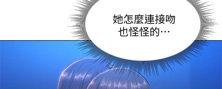传奇之旅漫画漫画,第16章：吃下1图