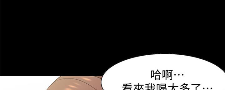 漫画渴望爱火漫画,第27话9图