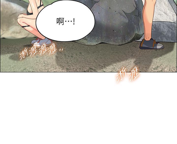 帐篷里的秘密漫画漫画,第13话65图