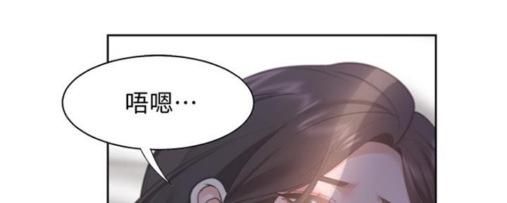 渴望爱火难酎漫画在线免费看漫画,第31话125图