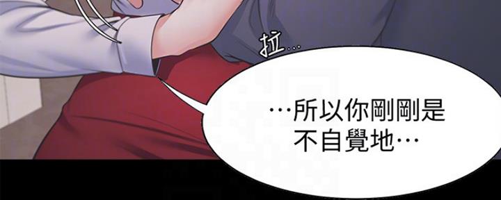 极道之交漫画漫画,第21章：抢救6图