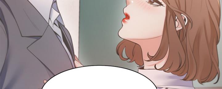 漫画渴望爱火漫画,第27话99图