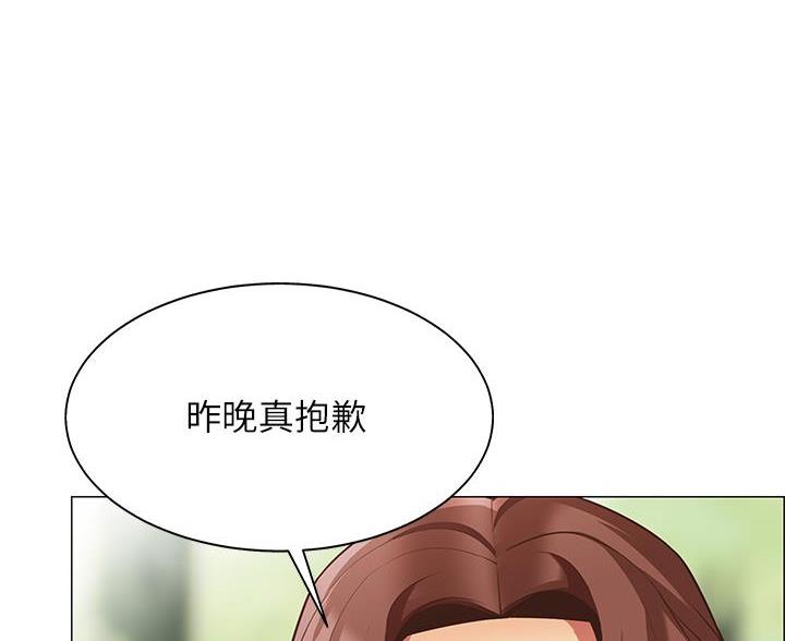 帐篷里的小秘密漫画作者是谁漫画,第10话13图