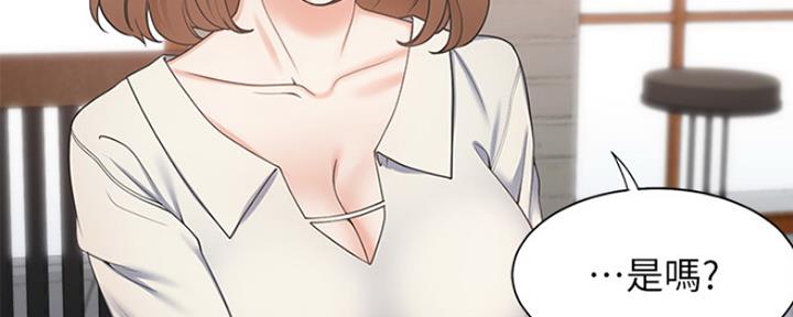 渴望爱火难酎漫画在线免费看漫画,第1话118图
