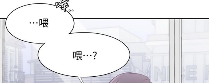 渴望爱火难酎漫画免费观看全话漫画,第35话58图