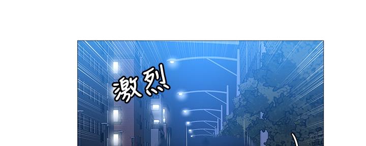 还有空房吗漫画2话漫画,第45话75图