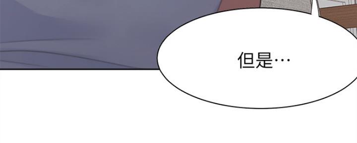 渴望爱火难酎漫画在线免费看漫画,第31话61图