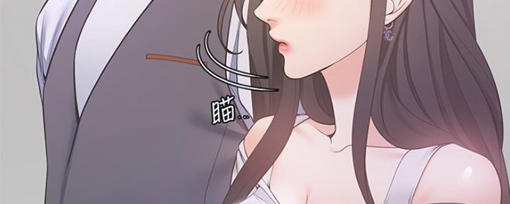 漫画渴望爱火漫画,第18话120图