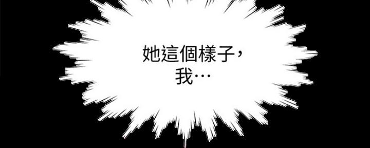 渴望爱火难酎漫画在线免费看漫画,第28话75图