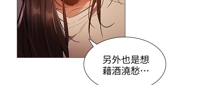 还有空房吗?漫画-第109话在线阅读-贺贺漫画漫画,第42话124图