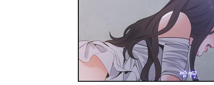 渴望爱火难酎漫画在线免费看漫画,第21话11图